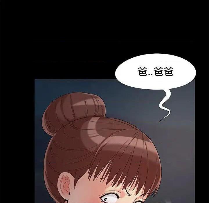儿媳妇 / 必得好媳妇[h漫]韩漫全集-儿媳妇 / 必得好媳妇-第18話 第 18 话 无删减无遮挡章节图片 