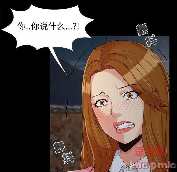 儿媳妇 / 必得好媳妇[h漫]韩漫全集-儿媳妇 / 必得好媳妇-第18話 第 18 话 无删减无遮挡章节图片 