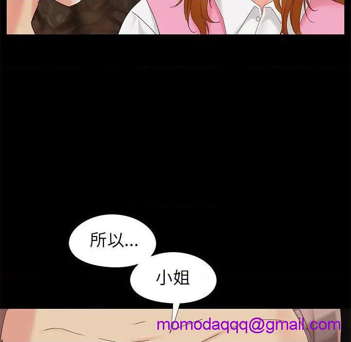 儿媳妇 / 必得好媳妇[h漫]韩漫全集-儿媳妇 / 必得好媳妇-第18話 第 18 话 无删减无遮挡章节图片 