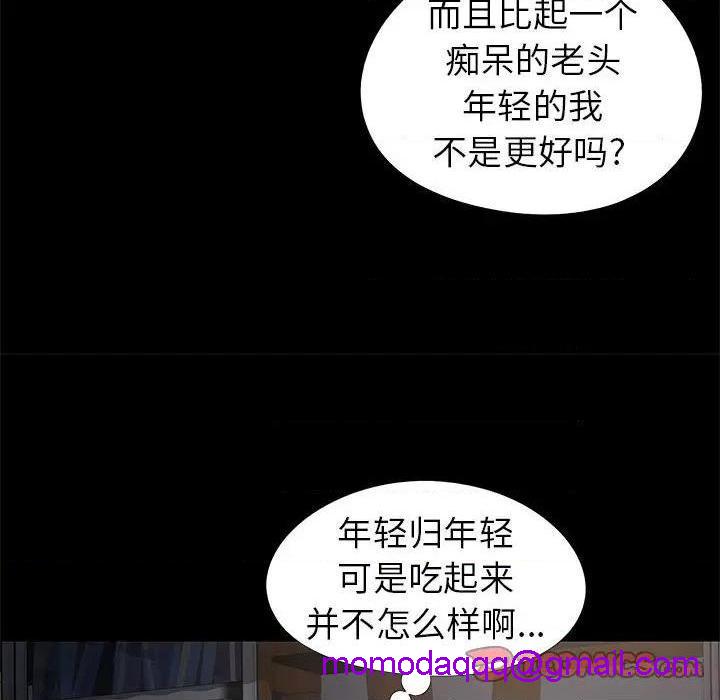 儿媳妇 / 必得好媳妇[h漫]韩漫全集-儿媳妇 / 必得好媳妇-第18話 第 18 话 无删减无遮挡章节图片 