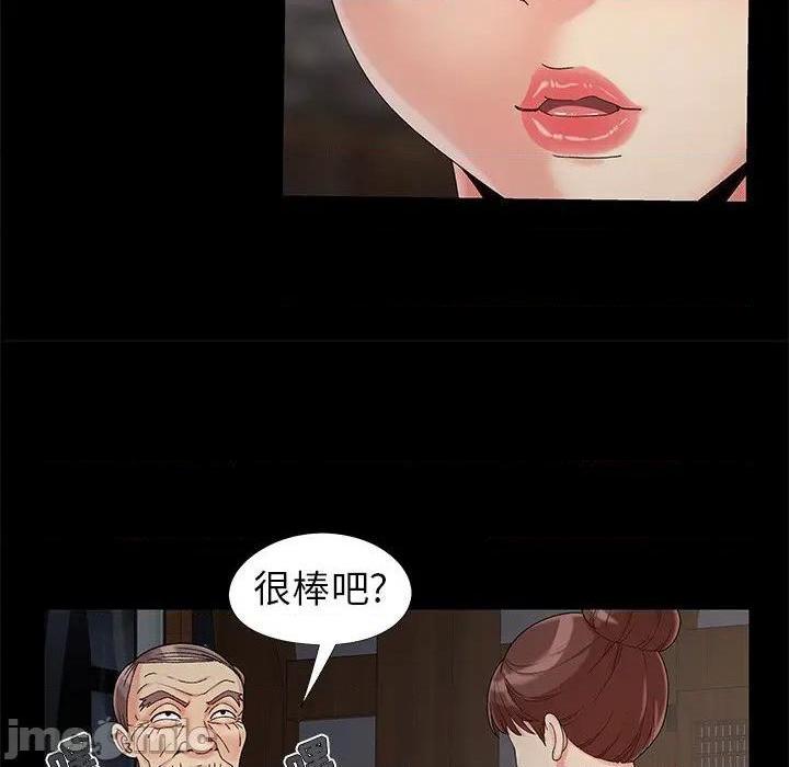 儿媳妇 / 必得好媳妇[h漫]韩漫全集-儿媳妇 / 必得好媳妇-第18話 第 18 话 无删减无遮挡章节图片 