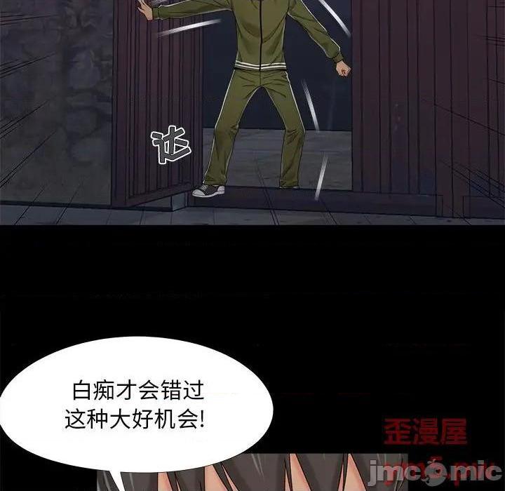 儿媳妇 / 必得好媳妇[h漫]韩漫全集-儿媳妇 / 必得好媳妇-第19話 第 19 话 无删减无遮挡章节图片 