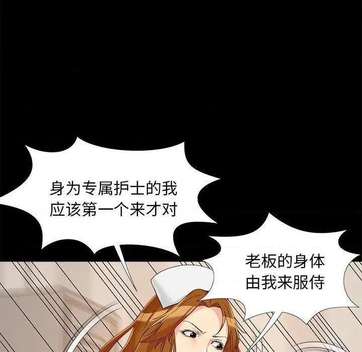 儿媳妇 / 必得好媳妇[h漫]韩漫全集-儿媳妇 / 必得好媳妇-第19話 第 19 话 无删减无遮挡章节图片 