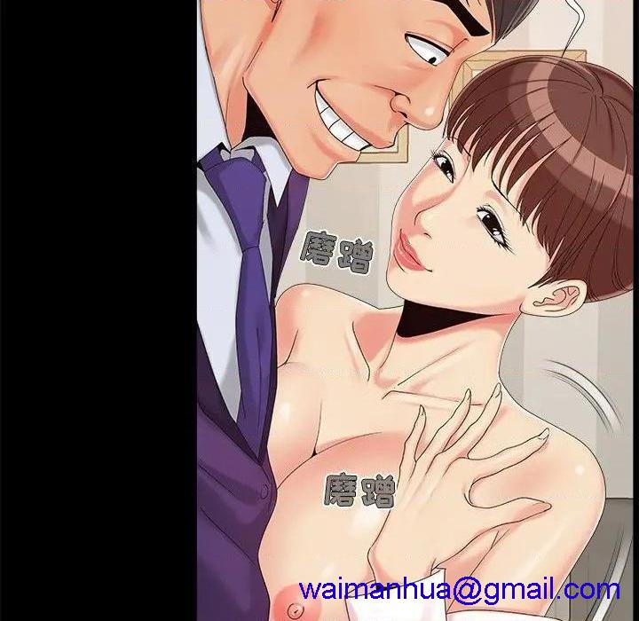 儿媳妇 / 必得好媳妇[h漫]韩漫全集-儿媳妇 / 必得好媳妇-第19話 第 19 话 无删减无遮挡章节图片 