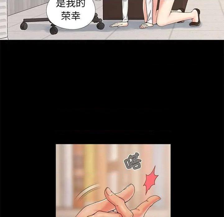 儿媳妇 / 必得好媳妇[h漫]韩漫全集-儿媳妇 / 必得好媳妇-第19話 第 19 话 无删减无遮挡章节图片 