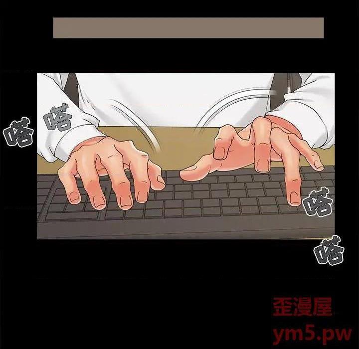 儿媳妇 / 必得好媳妇[h漫]韩漫全集-儿媳妇 / 必得好媳妇-第19話 第 19 话 无删减无遮挡章节图片 