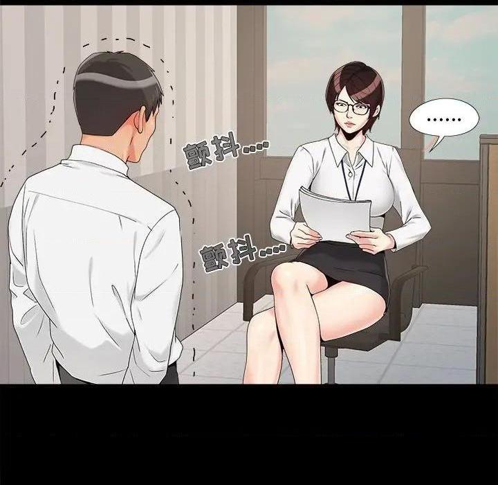 儿媳妇 / 必得好媳妇[h漫]韩漫全集-儿媳妇 / 必得好媳妇-第19話 第 19 话 无删减无遮挡章节图片 