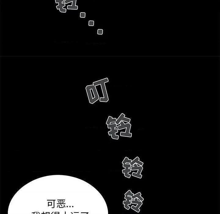 儿媳妇 / 必得好媳妇[h漫]韩漫全集-儿媳妇 / 必得好媳妇-第19話 第 19 话 无删减无遮挡章节图片 