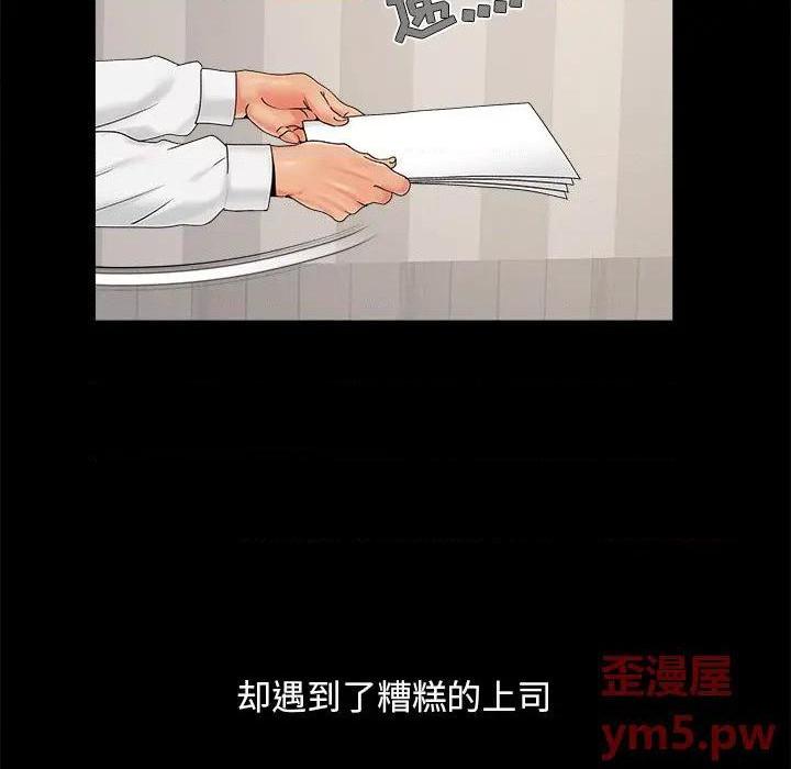 儿媳妇 / 必得好媳妇[h漫]韩漫全集-儿媳妇 / 必得好媳妇-第19話 第 19 话 无删减无遮挡章节图片 