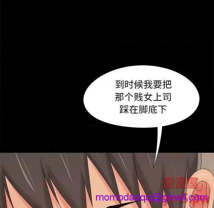 儿媳妇 / 必得好媳妇[h漫]韩漫全集-儿媳妇 / 必得好媳妇-第19話 第 19 话 无删减无遮挡章节图片 