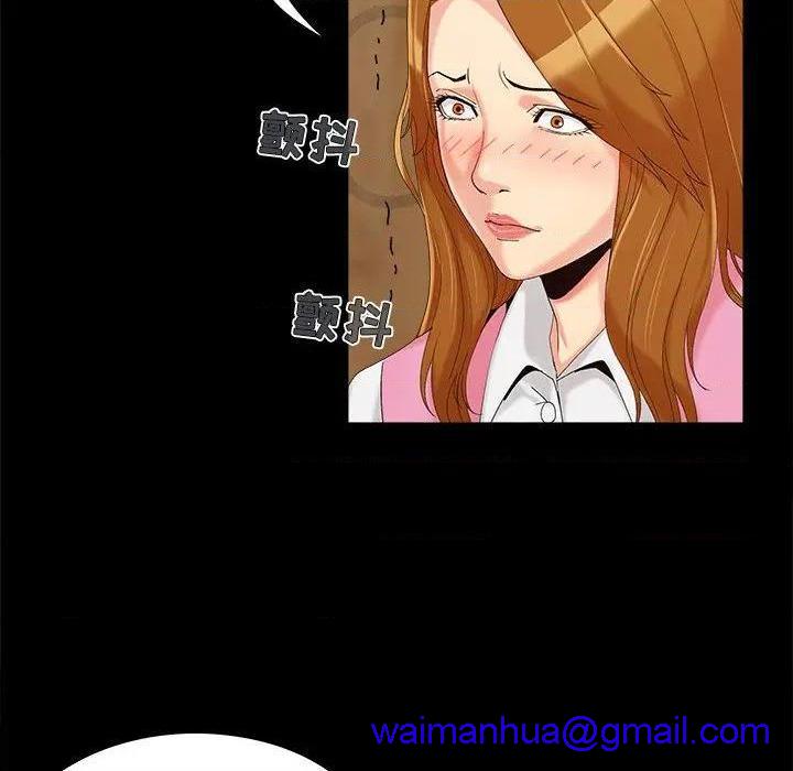 儿媳妇 / 必得好媳妇[h漫]韩漫全集-儿媳妇 / 必得好媳妇-第19話 第 19 话 无删减无遮挡章节图片 