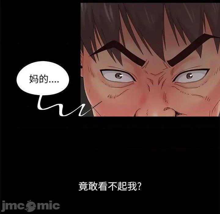 儿媳妇 / 必得好媳妇[h漫]韩漫全集-儿媳妇 / 必得好媳妇-第19話 第 19 话 无删减无遮挡章节图片 