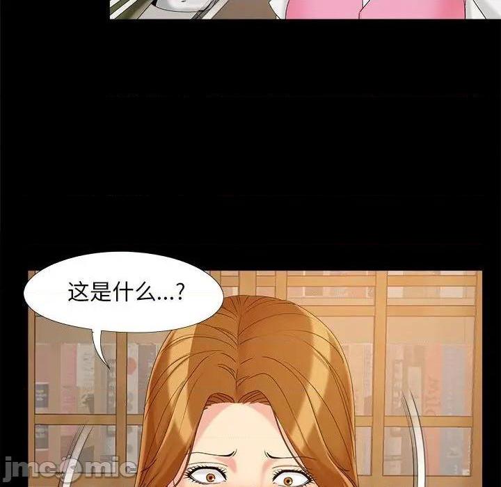 儿媳妇 / 必得好媳妇[h漫]韩漫全集-儿媳妇 / 必得好媳妇-第19話 第 19 话 无删减无遮挡章节图片 