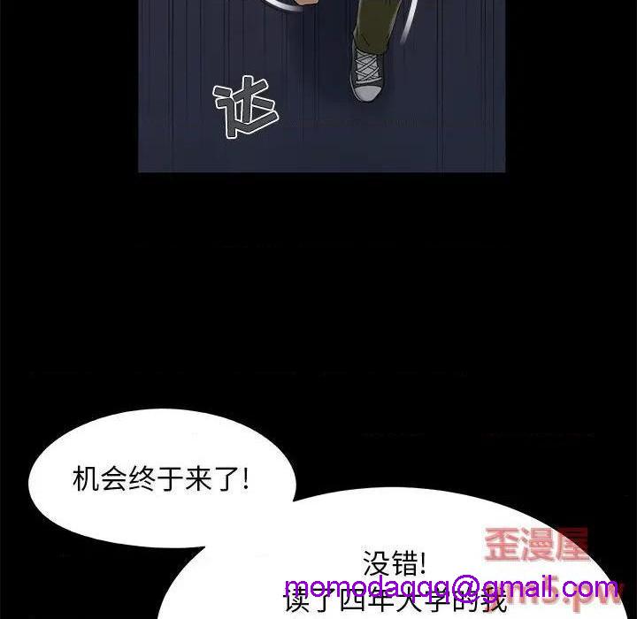 儿媳妇 / 必得好媳妇[h漫]韩漫全集-儿媳妇 / 必得好媳妇-第19話 第 19 话 无删减无遮挡章节图片 