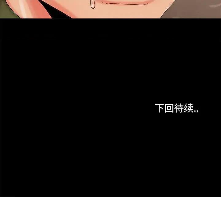 儿媳妇 / 必得好媳妇[h漫]韩漫全集-儿媳妇 / 必得好媳妇-第19話 第 19 话 无删减无遮挡章节图片 