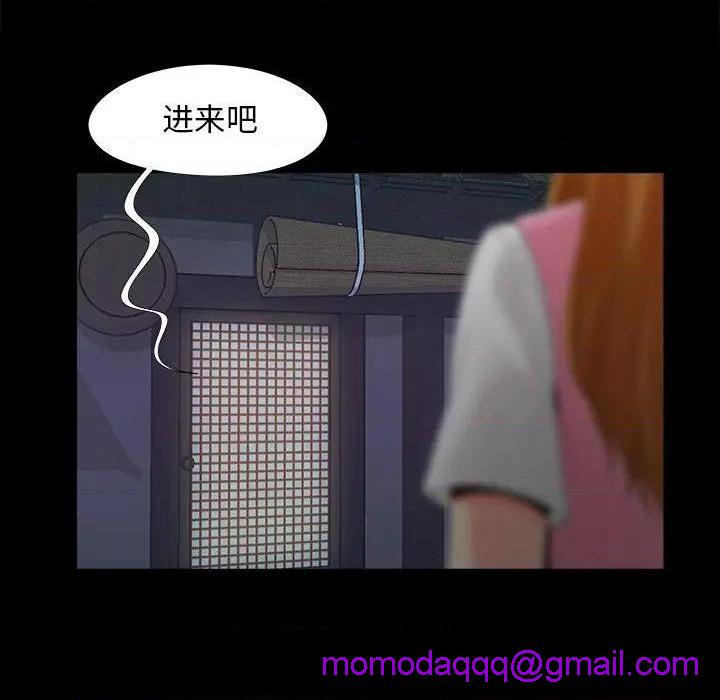 儿媳妇 / 必得好媳妇[h漫]韩漫全集-儿媳妇 / 必得好媳妇-第19話 第 19 话 无删减无遮挡章节图片 