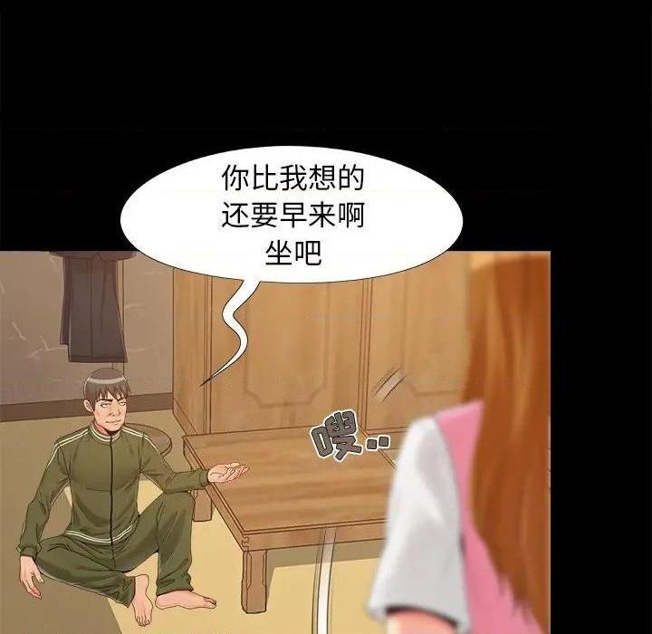 儿媳妇 / 必得好媳妇[h漫]韩漫全集-儿媳妇 / 必得好媳妇-第19話 第 19 话 无删减无遮挡章节图片 