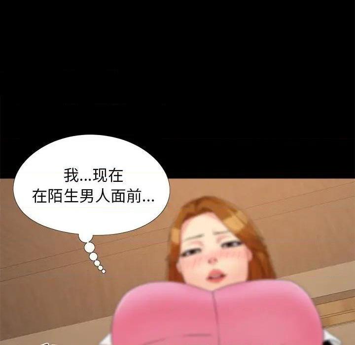 儿媳妇 / 必得好媳妇[h漫]韩漫全集-儿媳妇 / 必得好媳妇-第20話 第 20 话 无删减无遮挡章节图片 