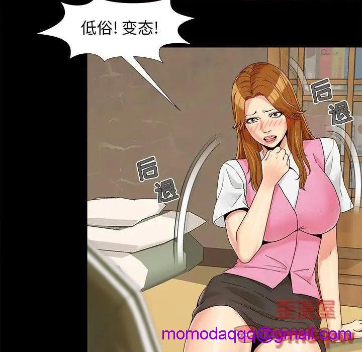 儿媳妇 / 必得好媳妇[h漫]韩漫全集-儿媳妇 / 必得好媳妇-第20話 第 20 话 无删减无遮挡章节图片 