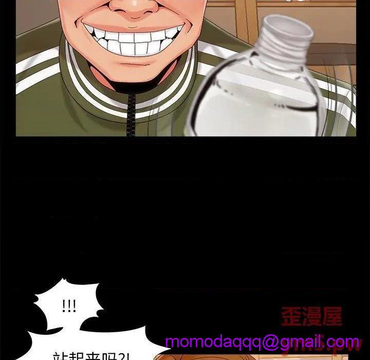儿媳妇 / 必得好媳妇[h漫]韩漫全集-儿媳妇 / 必得好媳妇-第20話 第 20 话 无删减无遮挡章节图片 
