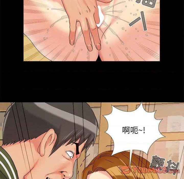 儿媳妇 / 必得好媳妇[h漫]韩漫全集-儿媳妇 / 必得好媳妇-第20話 第 20 话 无删减无遮挡章节图片 