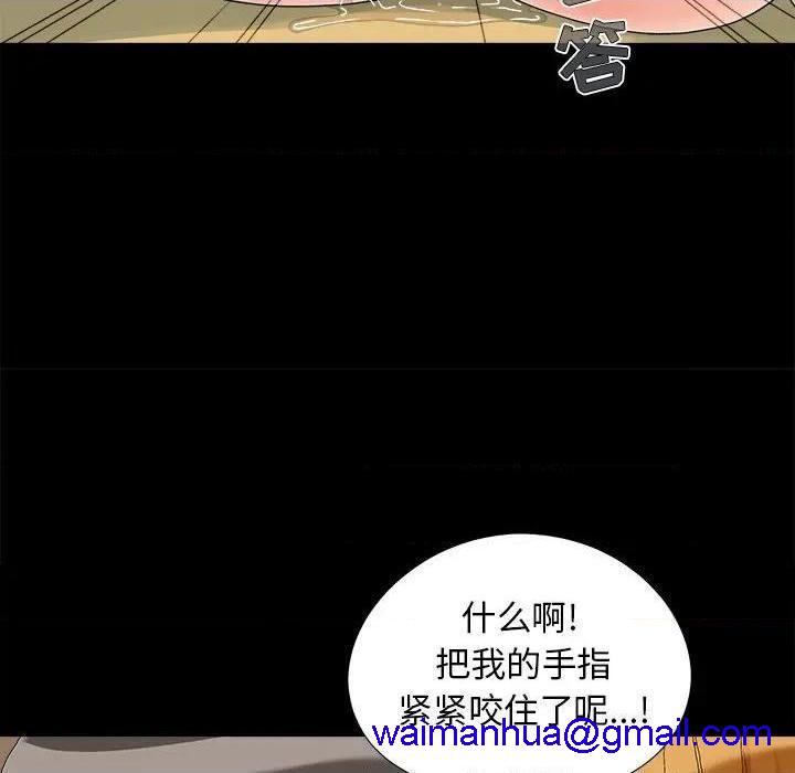儿媳妇 / 必得好媳妇[h漫]韩漫全集-儿媳妇 / 必得好媳妇-第20話 第 20 话 无删减无遮挡章节图片 