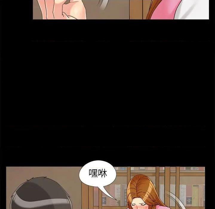 儿媳妇 / 必得好媳妇[h漫]韩漫全集-儿媳妇 / 必得好媳妇-第20話 第 20 话 无删减无遮挡章节图片 