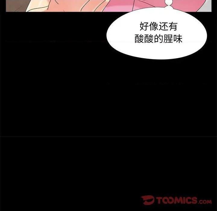 儿媳妇 / 必得好媳妇[h漫]韩漫全集-儿媳妇 / 必得好媳妇-第20話 第 20 话 无删减无遮挡章节图片 