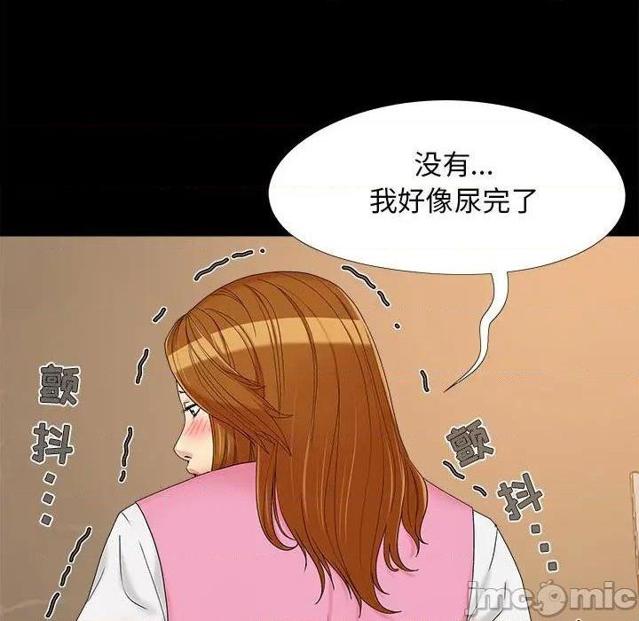 儿媳妇 / 必得好媳妇[h漫]韩漫全集-儿媳妇 / 必得好媳妇-第20話 第 20 话 无删减无遮挡章节图片 