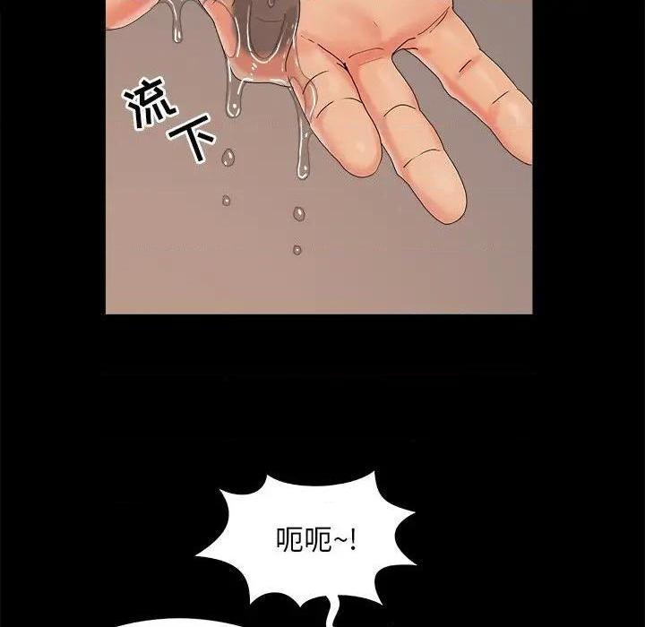 儿媳妇 / 必得好媳妇[h漫]韩漫全集-儿媳妇 / 必得好媳妇-第20話 第 20 话 无删减无遮挡章节图片 