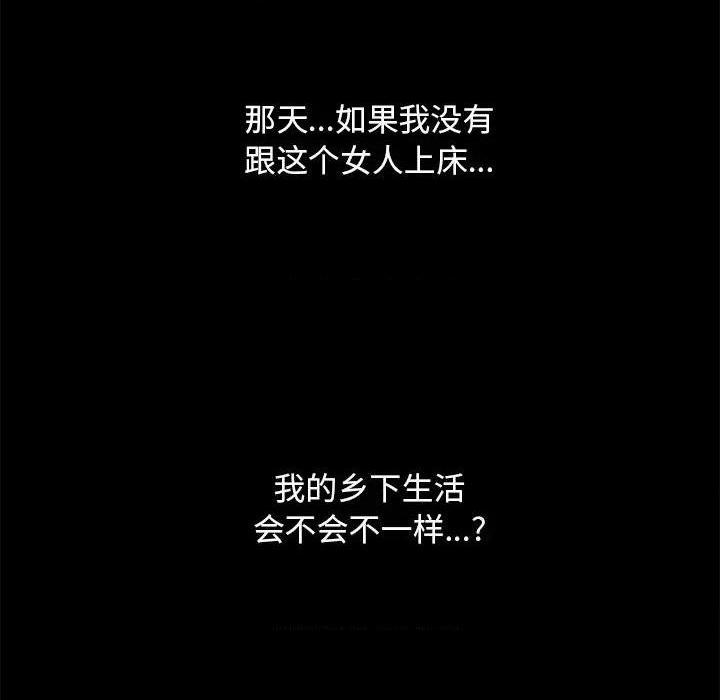 儿媳妇 / 必得好媳妇[h漫]韩漫全集-儿媳妇 / 必得好媳妇-第21話 第 21 话 无删减无遮挡章节图片 