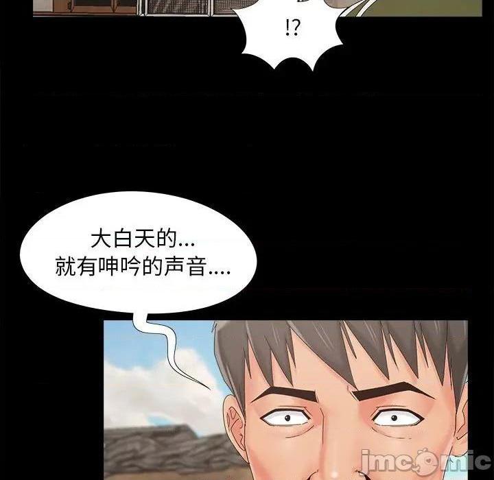 儿媳妇 / 必得好媳妇[h漫]韩漫全集-儿媳妇 / 必得好媳妇-第21話 第 21 话 无删减无遮挡章节图片 