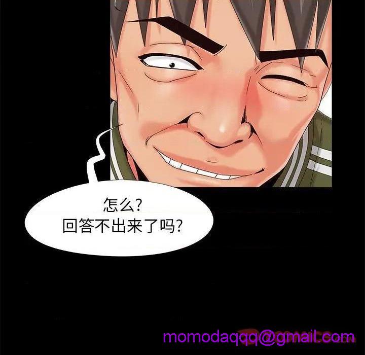 儿媳妇 / 必得好媳妇[h漫]韩漫全集-儿媳妇 / 必得好媳妇-第21話 第 21 话 无删减无遮挡章节图片 