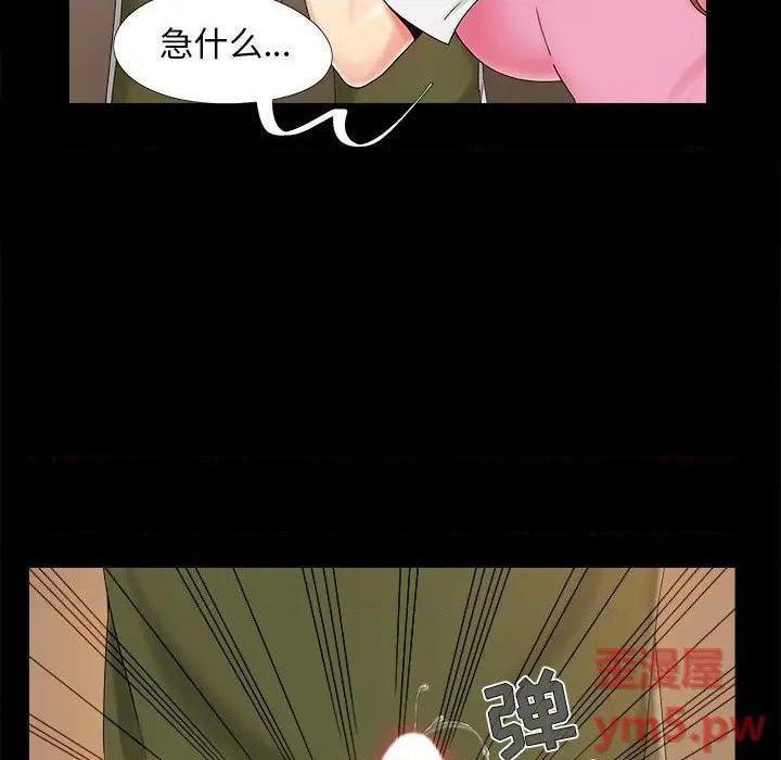 儿媳妇 / 必得好媳妇[h漫]韩漫全集-儿媳妇 / 必得好媳妇-第21話 第 21 话 无删减无遮挡章节图片 