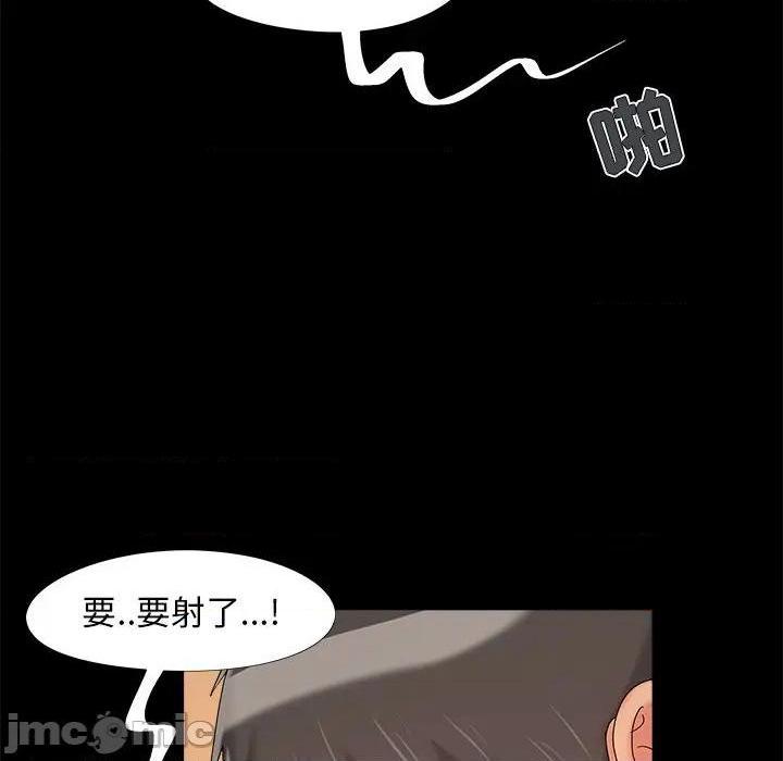 儿媳妇 / 必得好媳妇[h漫]韩漫全集-儿媳妇 / 必得好媳妇-第21話 第 21 话 无删减无遮挡章节图片 