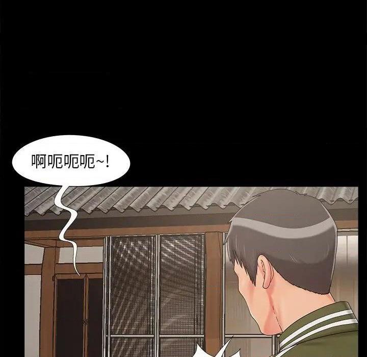 儿媳妇 / 必得好媳妇[h漫]韩漫全集-儿媳妇 / 必得好媳妇-第21話 第 21 话 无删减无遮挡章节图片 