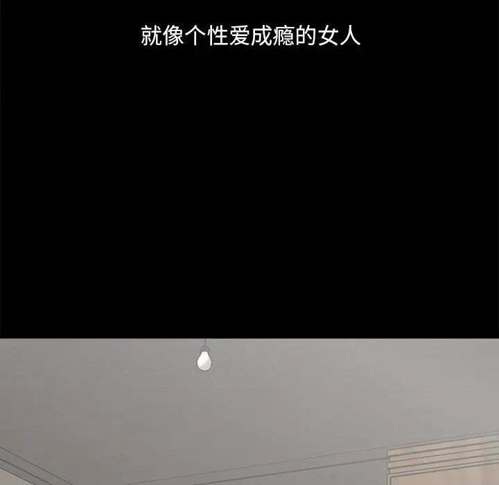 儿媳妇 / 必得好媳妇[h漫]韩漫全集-儿媳妇 / 必得好媳妇-第21話 第 21 话 无删减无遮挡章节图片 