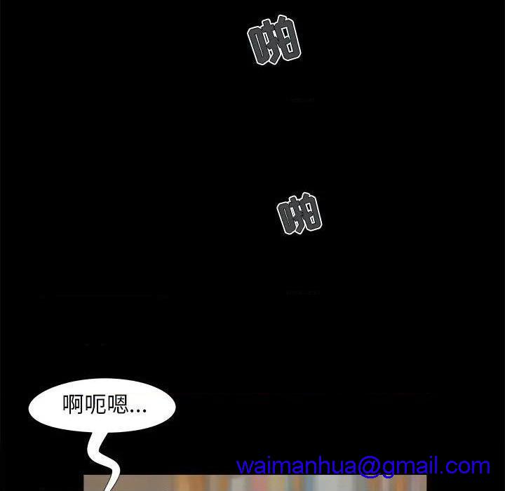 儿媳妇 / 必得好媳妇[h漫]韩漫全集-儿媳妇 / 必得好媳妇-第21話 第 21 话 无删减无遮挡章节图片 