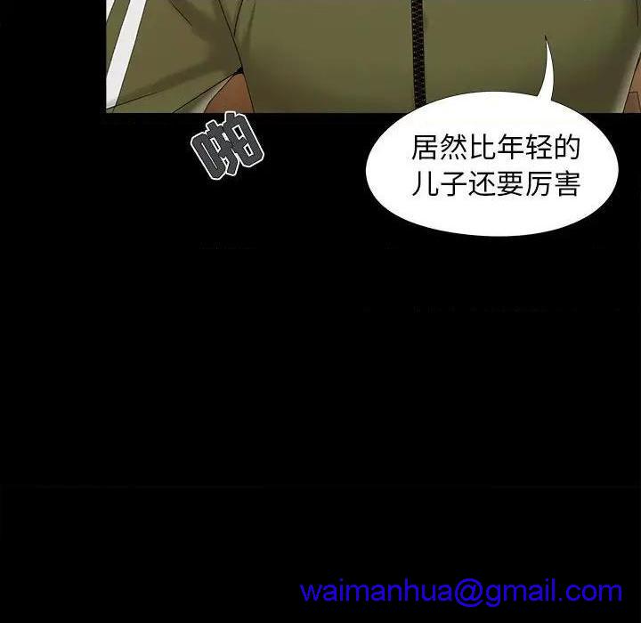 儿媳妇 / 必得好媳妇[h漫]韩漫全集-儿媳妇 / 必得好媳妇-第21話 第 21 话 无删减无遮挡章节图片 