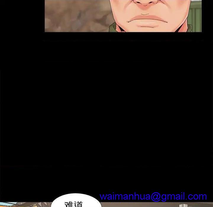 儿媳妇 / 必得好媳妇[h漫]韩漫全集-儿媳妇 / 必得好媳妇-第21話 第 21 话 无删减无遮挡章节图片 