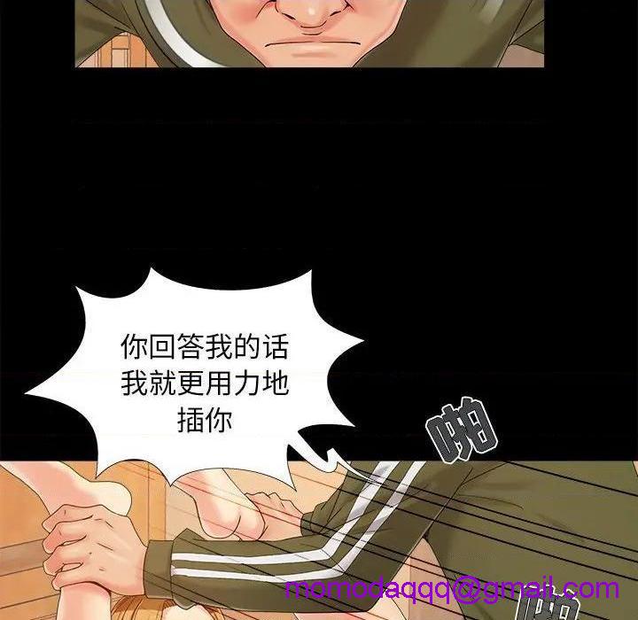 儿媳妇 / 必得好媳妇[h漫]韩漫全集-儿媳妇 / 必得好媳妇-第21話 第 21 话 无删减无遮挡章节图片 
