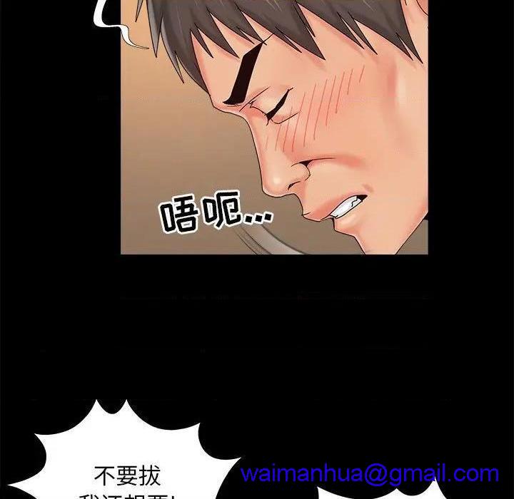 儿媳妇 / 必得好媳妇[h漫]韩漫全集-儿媳妇 / 必得好媳妇-第21話 第 21 话 无删减无遮挡章节图片 
