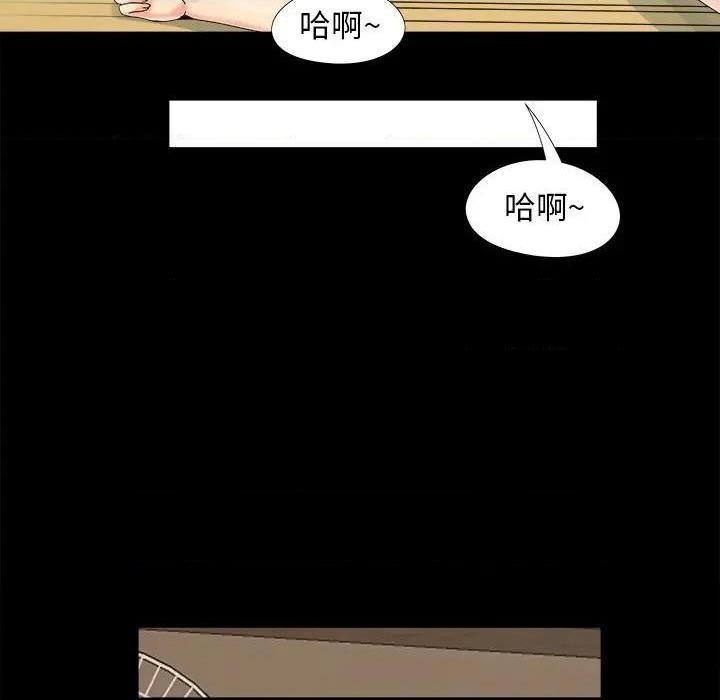儿媳妇 / 必得好媳妇[h漫]韩漫全集-儿媳妇 / 必得好媳妇-第21話 第 21 话 无删减无遮挡章节图片 