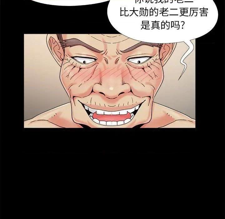 儿媳妇 / 必得好媳妇[h漫]韩漫全集-儿媳妇 / 必得好媳妇-第21話 第 21 话 无删减无遮挡章节图片 
