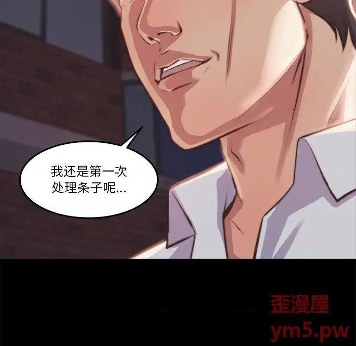 蜕变 / 恶女[h漫]韩漫全集-蜕变 / 恶女-第1話 蜕变 / 惡女 无删减无遮挡章节图片 