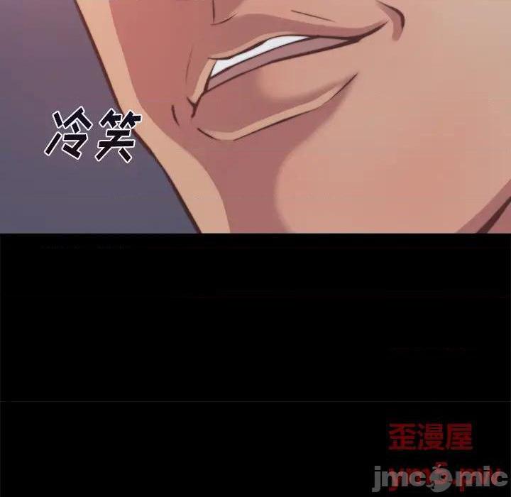 蜕变 / 恶女[h漫]韩漫全集-蜕变 / 恶女-第1話 蜕变 / 惡女 无删减无遮挡章节图片 