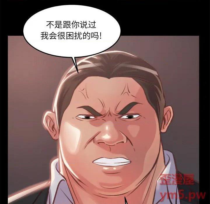 蜕变 / 恶女[h漫]韩漫全集-蜕变 / 恶女-第1話 蜕变 / 惡女 无删减无遮挡章节图片 