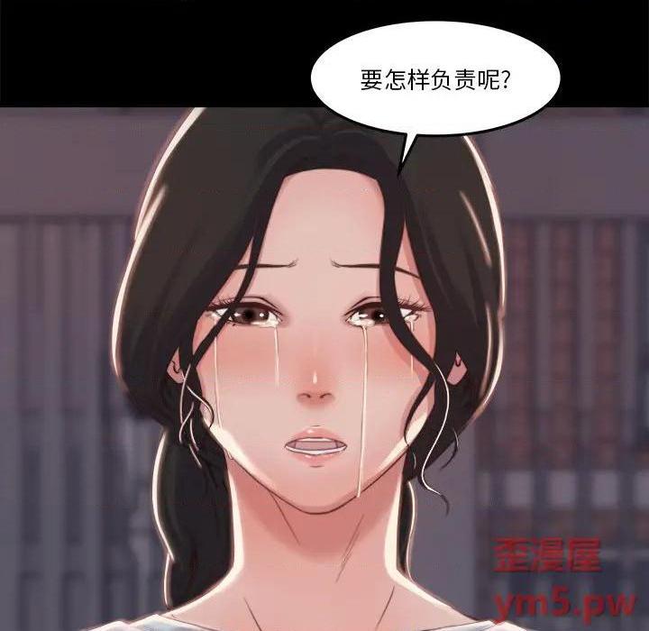 蜕变 / 恶女[h漫]韩漫全集-蜕变 / 恶女-第1話 蜕变 / 惡女 无删减无遮挡章节图片 