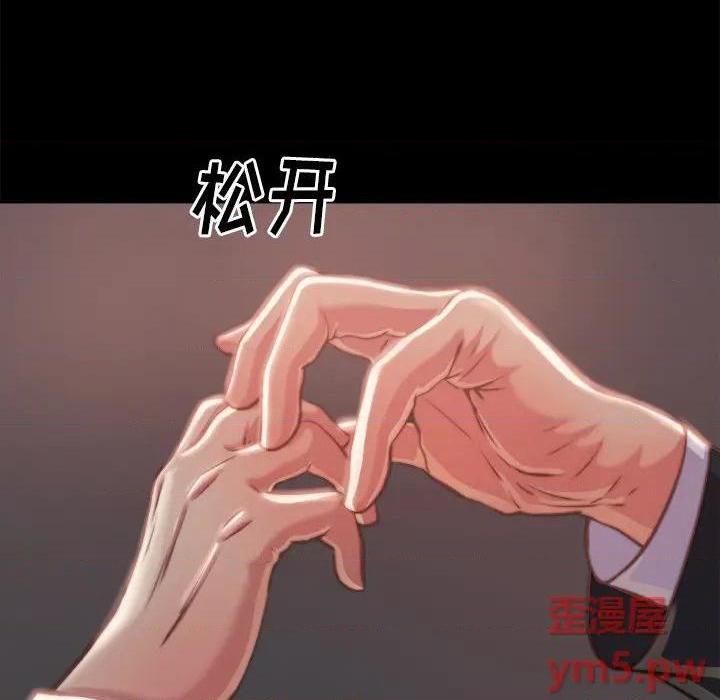 蜕变 / 恶女[h漫]韩漫全集-蜕变 / 恶女-第1話 蜕变 / 惡女 无删减无遮挡章节图片 