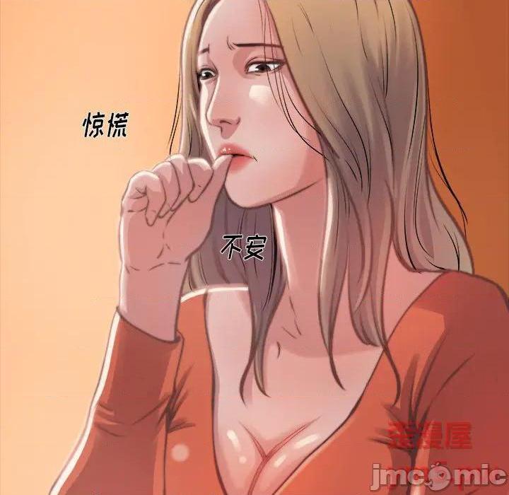 蜕变 / 恶女[h漫]韩漫全集-蜕变 / 恶女-第1話 蜕变 / 惡女 无删减无遮挡章节图片 